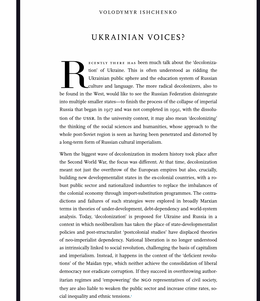 Screenshot des Texts „Ukrainian Voices“